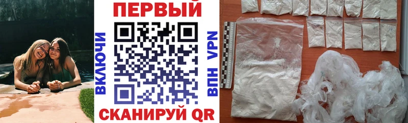 АМФЕТАМИН Розовый  Якутск 