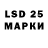 Наркотические марки 1,5мг lloyd filarca