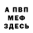 Метадон мёд Jamirze