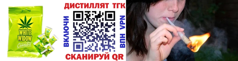 Еда ТГК конопля  продажа наркотиков  Якутск 