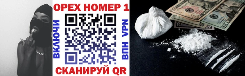 как найти закладки  Якутск  Cocaine FishScale 