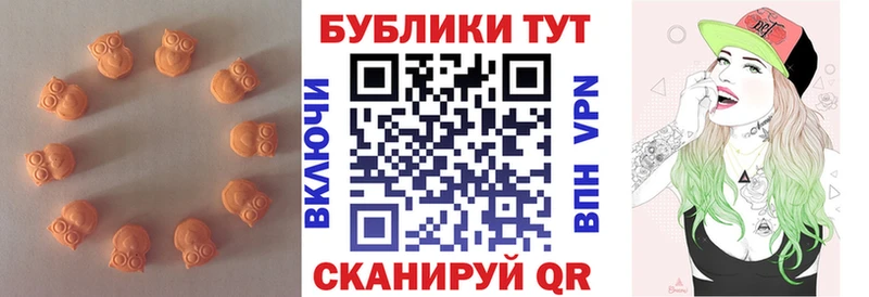 Ecstasy диски  наркотики  Якутск 
