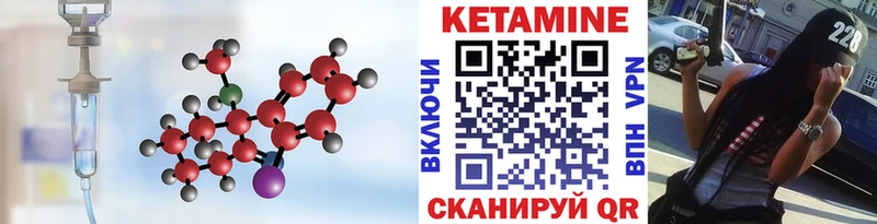 блэк спрут ССЫЛКА  купить наркоту  Якутск  КЕТАМИН ketamine 