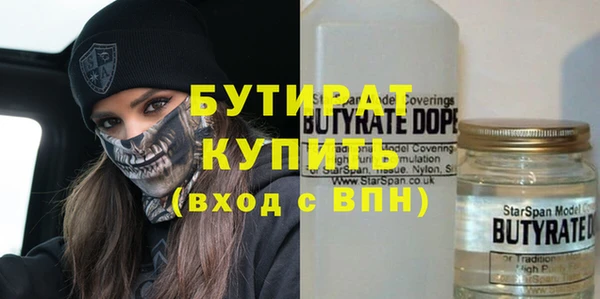 бутик Алексин