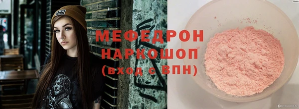 таблы Абаза