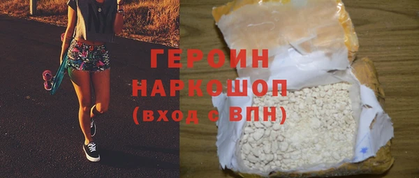 таблы Абаза