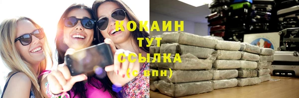 экстази Лихославль
