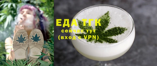 таблы Абаза