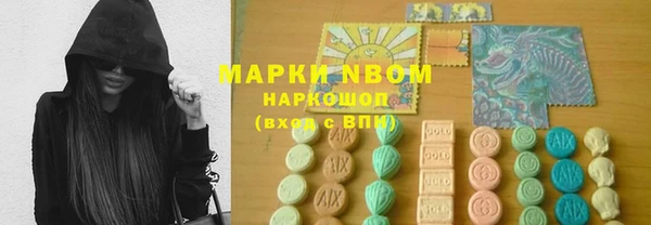 трава Алзамай