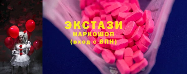 таблы Абаза