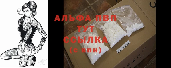 шишки Абдулино
