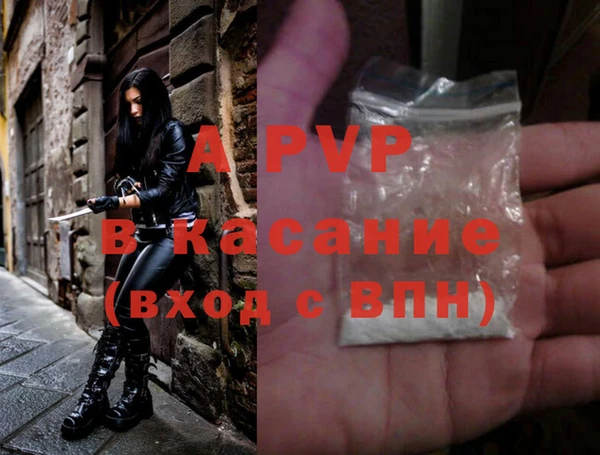 бутик Алексин