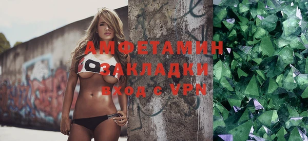 трава Алзамай