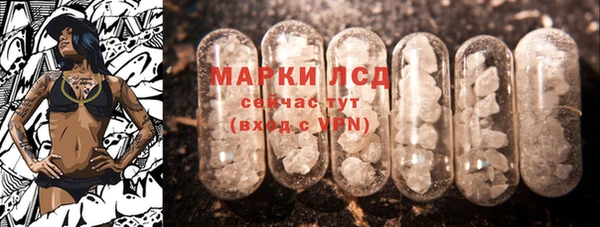 таблы Абаза