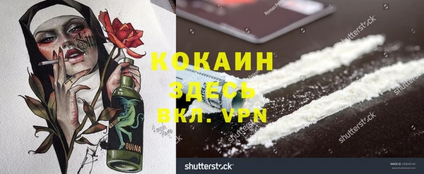 таблы Абаза