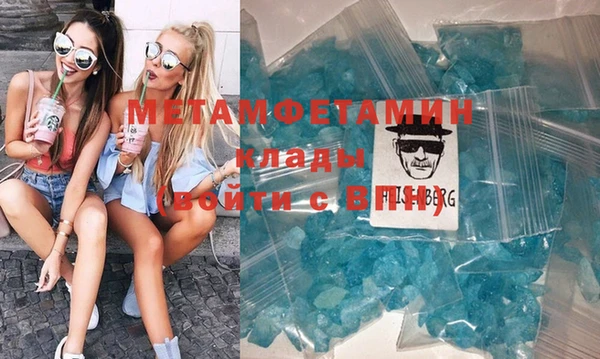 экстази Лихославль