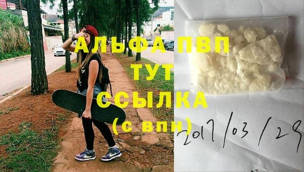 бутик Алексин