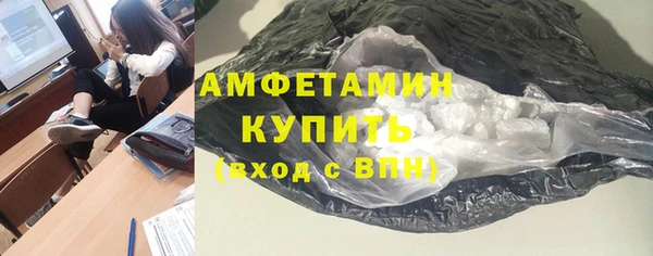 трава Алзамай