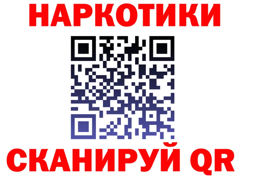 ТГК концентрат зеркало shop гидра Якутск