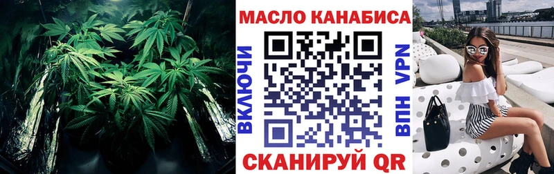 ТГК концентрат  Якутск 
