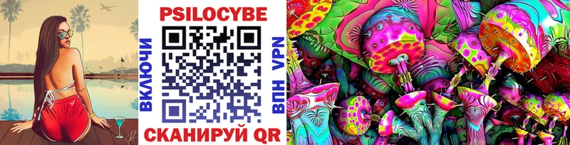 Псилоцибиновые грибы мухоморы  Якутск 